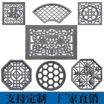 Brick-sculpted relief hollowed-out window flower imitation ancient building Chinese style of decoration Courtyard Courtyard Retro Courtyard