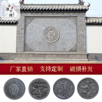 Imitation ancient brick carved round blessing character brick carved brick carved garden courtyard decorated with ancient built shadow wall illuminated wall relief pendant