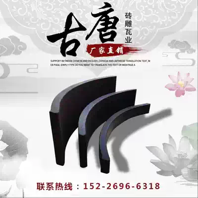 Antique Livali tile tile window flower Paving ground tile window flower partition tile brick carving small blue tile