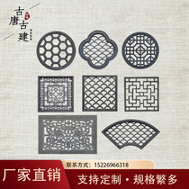 Zhuang Classic Imitation Ancient Hollowed-out Brick Sculpture Yard Wall Decoration Flower Pane Brick Sculpture Chinese Ancient Architectural Garden Hanging Decoration Classical