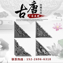 Corner Flowers Quadrilateral Decoration Brick Sculptures Antique Photos Wall Right Angle Background Wall Trim Green Brick Building Materials