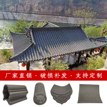 Imitation antique green tile grey tile cement tiles Decorative Tile Plate Tile tile New Chinese emblems tile Four-in-house tile