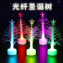 Christmas creative toys small gifts Christmas tree fiber optic light-emitting night light kindergarten holiday gifts street stall hot sale