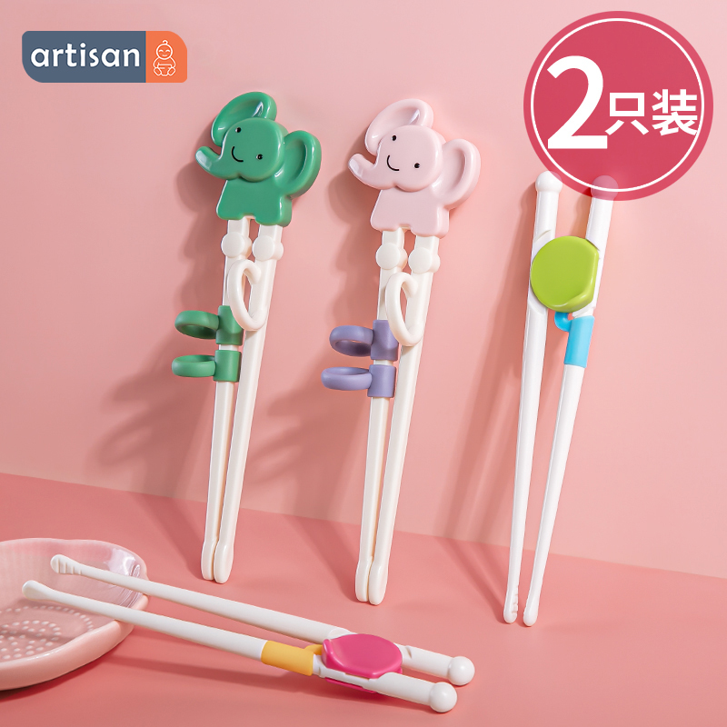 Children's chopsticks train chopsticks baby to eat a 3 - year - old stainless steel spoon fork 2 Food bowl special tableware set group