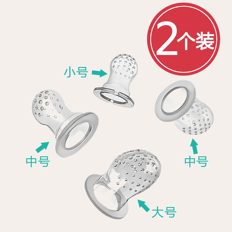 Bijiang baby food bite bag fruit vegetable pacifier non-staple food filter silicone head silicone mesh bag