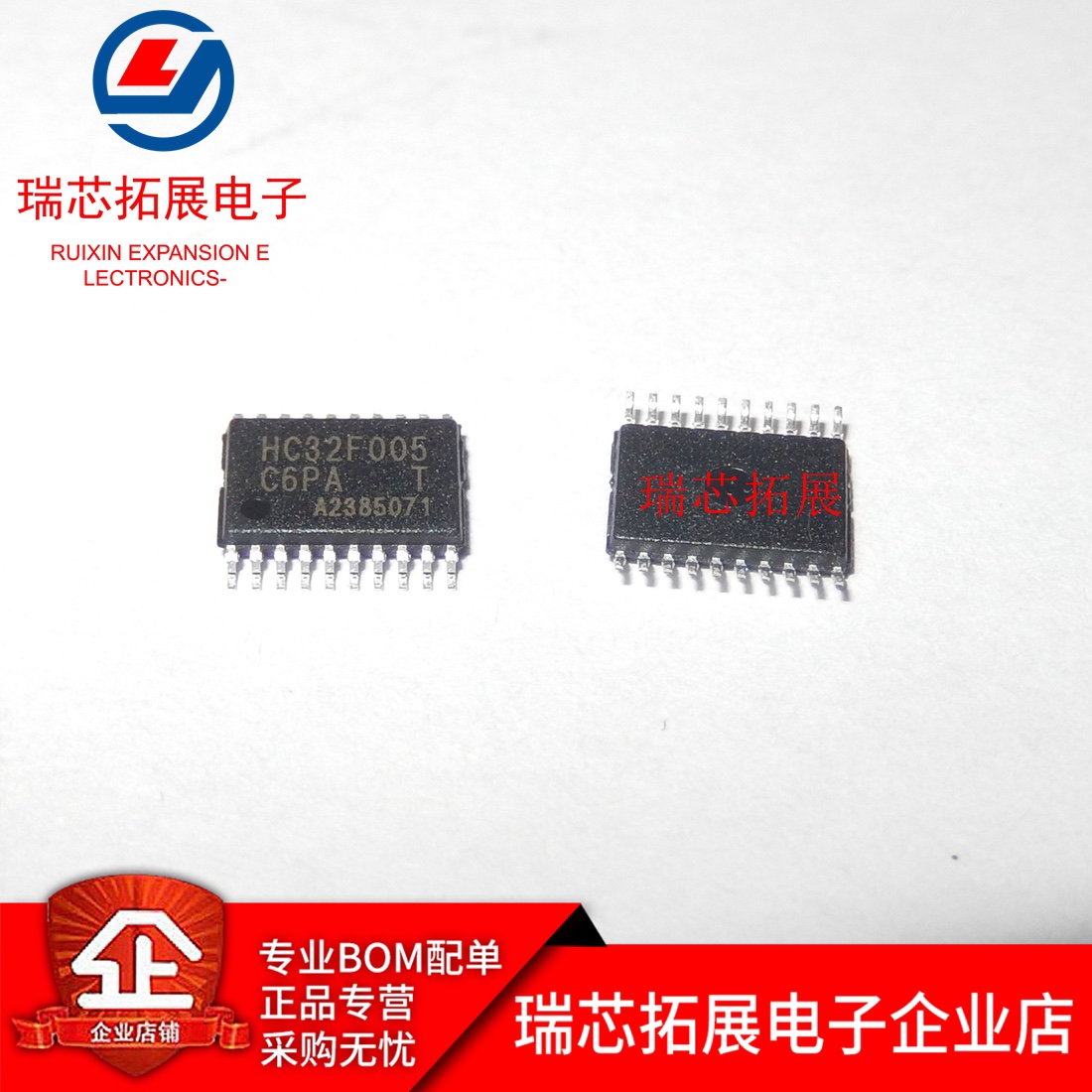 HDSC (Hua Da) HC32F005 HC32F005C6PA-TSSOP20 100% new original