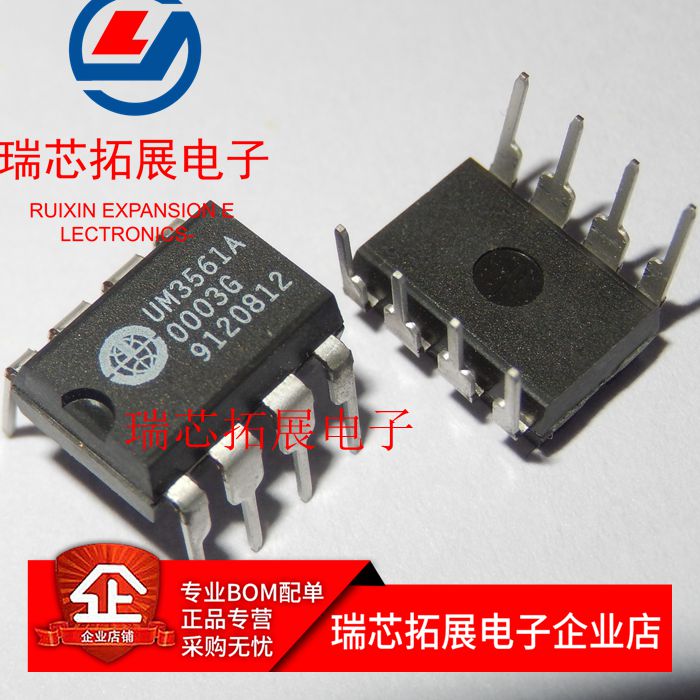 Brand new import UM3561 UM3561A straight inserts DIP8 original loading spot
