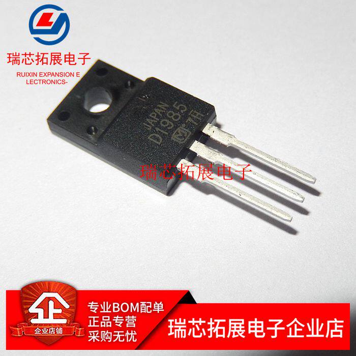 D1985 TO-220F straight plug new original 2SD1985 triode audio switch power amplifier