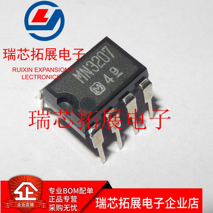 MN3207 DIP8 brand new original 100% spot can be photographed directly