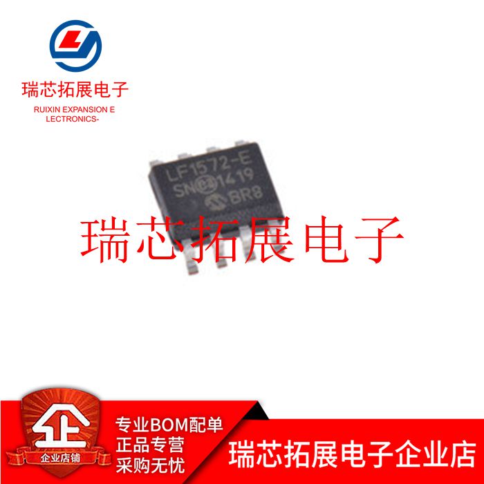 PIC12LF1572-E SN SOP8 8-bit microcontroller LF1572-E brand new original