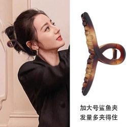 Amber gentle color! Frosted large size gripping clip temperament brown matte back head hairpin shark clip hair accessory