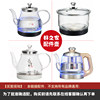 Original accessories for the Haozhijia kettle