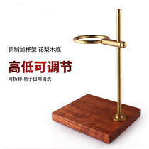 Hand Flush Coffee Rack Home Retro Minimalist Hand Flush Pot Drip Filter Bracket Flowers Pear Wood Bottom Flush Coffee Bracket