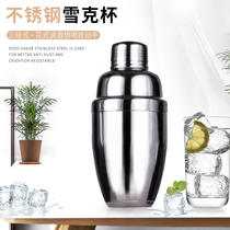 Flower Style Intoxicator Snowk Cup 304 Stainless Steel Hand Rocking Cup Wine Jug Water Bar Supplies Milk Tea Shop Special Suit
