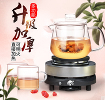 Jitaer glass teapot high temperature and heat-resistant tea cooker household filter tea set office bubble teapot