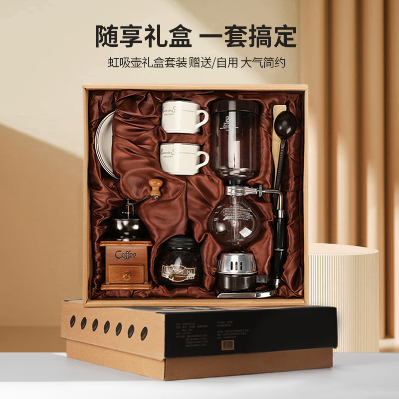 Siphon Coffee Pot Set Gift Box Retro Hand Grinder Coffee Maker Household Glass Brewing Pot Siphon Pot Coffee Utensils Siphon Coffee Pot Set Gift Box Retro Hand Grinder Coffee Maker Household Glass Brewing Pot Siphon Pot Coffee Utensils