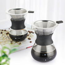 Jitai hand brewing coffee pot set household drip stainless steel coffee filter filter cup glass sharing pot