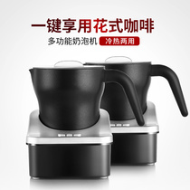 Milk Bubble Machine Electric Milk Brewer Home Fully Automatic Foam Maker Hot And Cold Commercial Coffee Machine Milk Foam Machine