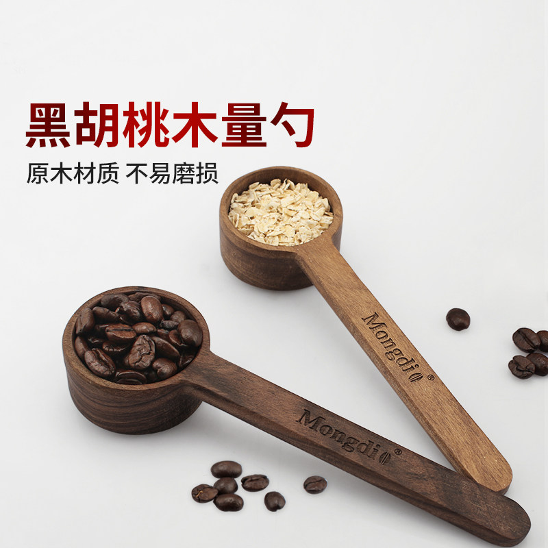 Coffee measuring spoon, solid wood measuring spoon, black walnut coffee powder spoon, coffee powder measuring spoon, measuring spoon 10g