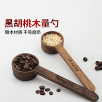 Coffee measuring bean spoon solid wood measuring spoon black walnut coffee powder spoon coffee powder measuring spoon measuring spoon 10g