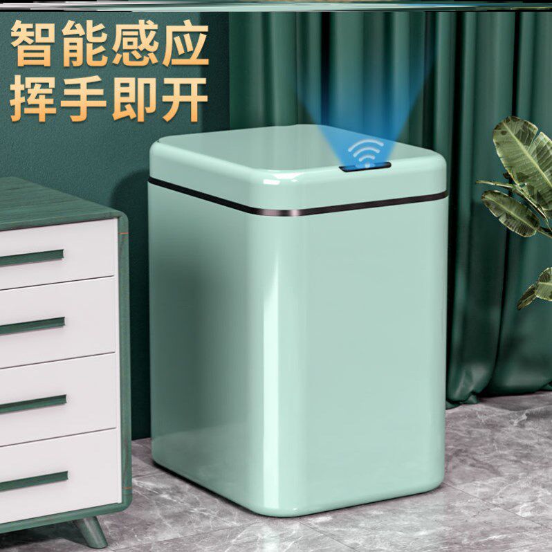 Smart sensor trash can home bedroom net red automatic trash can living room European high-end creative light luxury