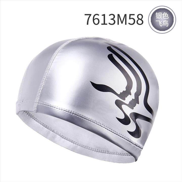 Internet celebrity blue pink black Yu swimming cap P4U male and female long hair waterproof sun protection plus fashion ear protection silver bird