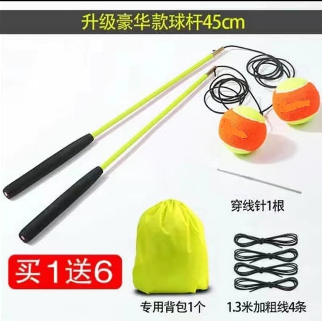 Handsome toy luxury middle-aged and elderly fitness ball flat-bottomed flashing ball leavening ball throwing ball square colorful ball