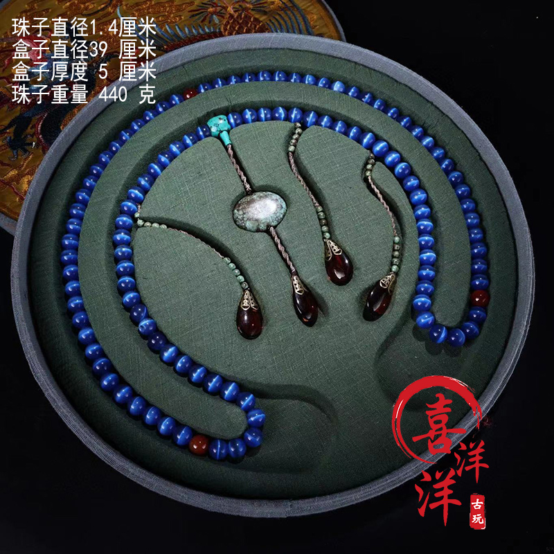 古董文玩乡下收清代蓝色猫眼石108颗朝珠女项链一条配老刺绣盒子