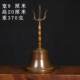 Antique antique pure copper copper Sanqing bell hand rattle desktop ornaments Taoist instruments retro old objects authentic