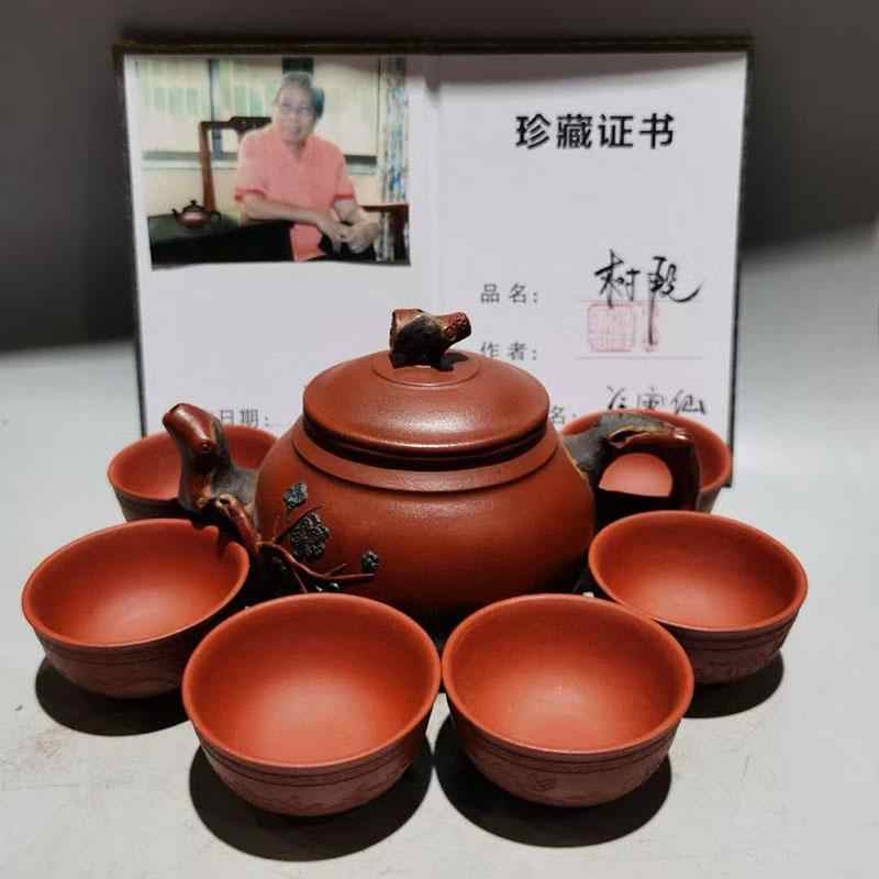 煎茶道具 允公造紫砂壺 底款『茶香秋夢後 允公製』