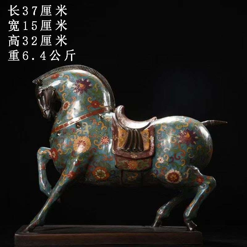 古董级艺术品：纯铜掐丝珐琅彩景泰蓝唐马带底座摆件，让你的客厅瞬间