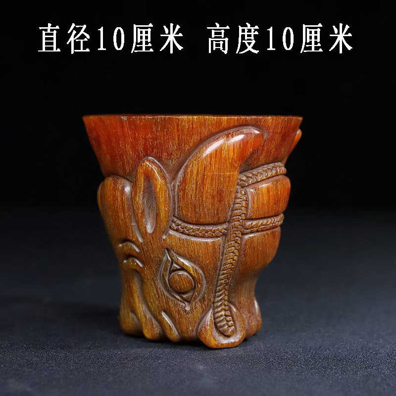 古董文玩西藏天然老牛角雕龍鳳酒杯家用西角工藝禮品擺飾復古擺件牛角杯