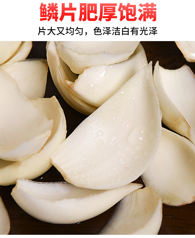 湖北恩施 卷丹百合 1000g 6头 当天现挖 图5