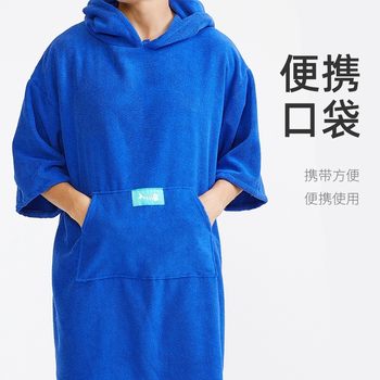 Quick-drying bathrobe for men and women, beach sun protection changing clothes, hooded absorbent cloak, hooded bath towel, seaside cloak for swimming