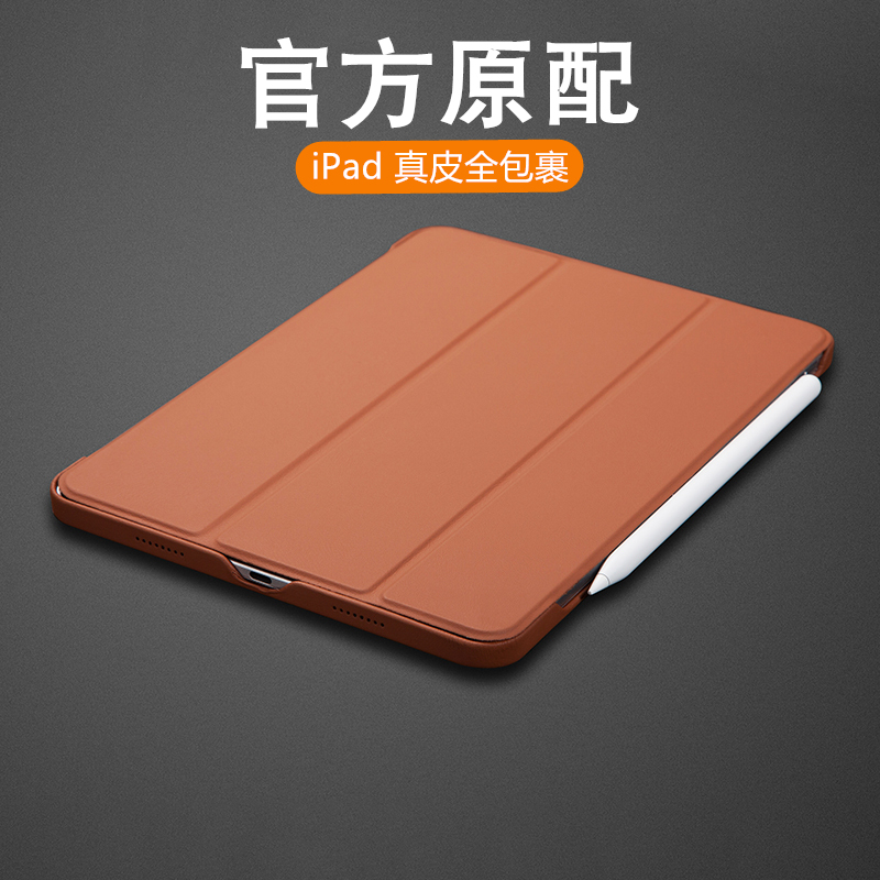 2025 Apple iPad Pro Protective Case 11-Inch 2024 New Genuine Leather 13inch Air5/4 Protective Cover Anti-Bending 12.9inch Back Cover with Pen Slot 10.9 Anti-Fall Air7 Tablet Computer 70% off