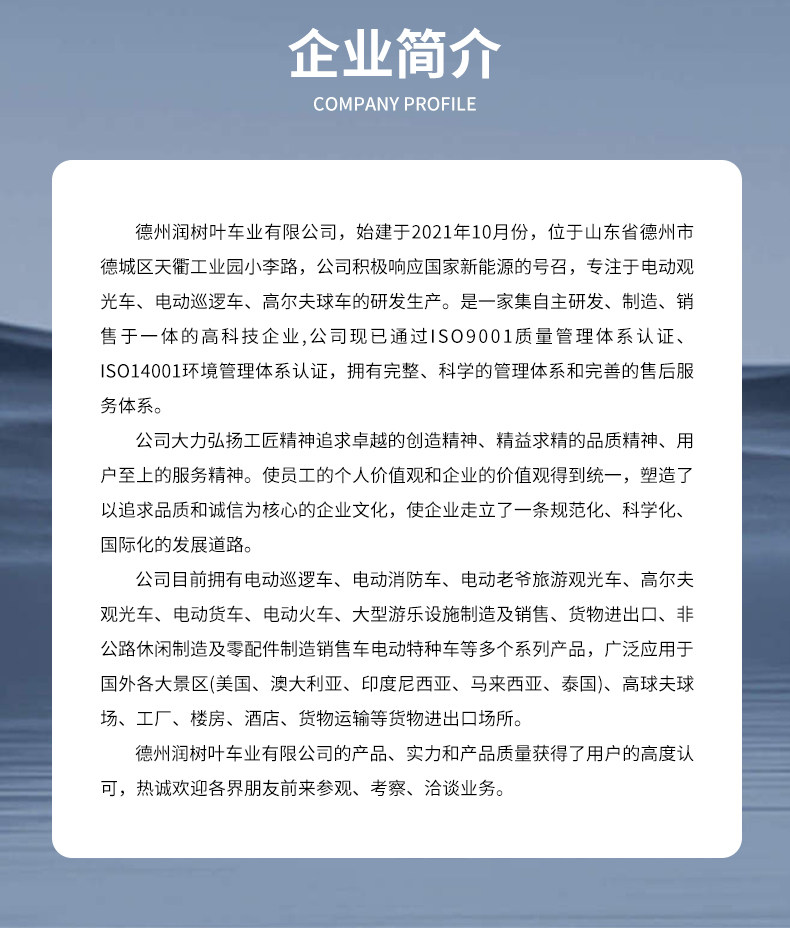 Гольф-кары 电动高尔夫球车越野沙滩景区观光车酒店接待车外贸高尔夫球车