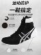 Tijia High-Top Boxing Shoes for Men, Women, and Children, Sanda Fighting Training Shoes, Adult Wrestling Shoes, Fitness Weightlifting Shoes
