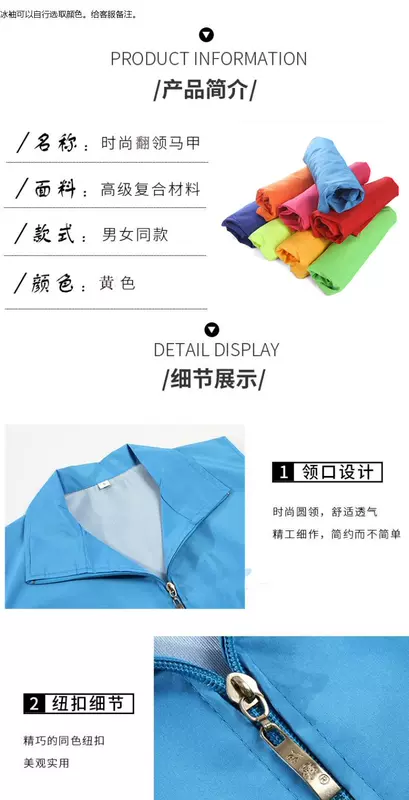 Meituan takeaway vest vest vest phản quang overalls tùy chỉnh hummingbird giao quần áo tùy chỉnh áo polo - Dệt kim Vest