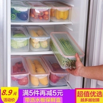 Dumplings Box Small Containing Box Hotel Leftover Leftover Vegetable Leuckle Fridge Containing Box Frozen Refreshing box z