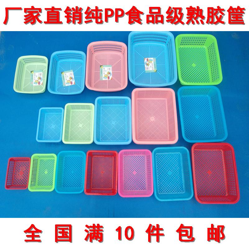 Kindergarten corner plastic basket basket small basket storage basket living room classification box white red green household