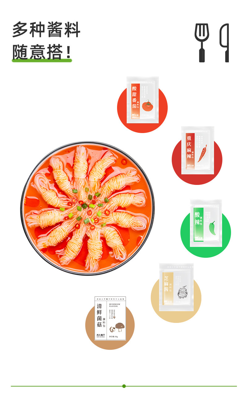 巨诺 西南大学魔芋丝结 330g*2袋 0脂低卡 图11