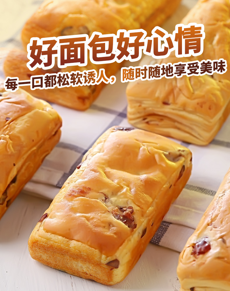 其妙 千层酥面包整箱 1000g 图8