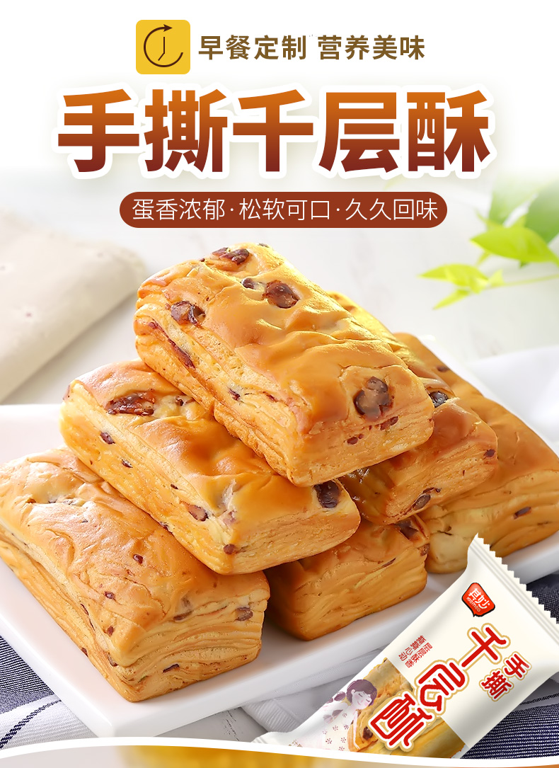 其妙 千层酥面包整箱 1000g 图1