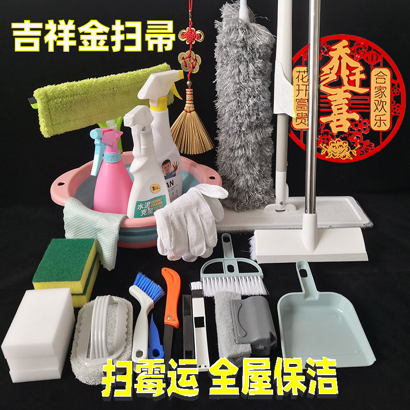 New House Cleaning Tool Set, Special Cleaning Tool for House Renovation, Window Groove Cleaning Brush