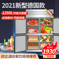 Four-door refrigerator commercial display cabinet Four-door refrigerator freezer Double temperature freezer Fresh cabinet Six-door large capacity