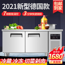 Jinshuo Li workbench console freezer Commercial horizontal flat freezer refrigerator Air-cooled frost-free refrigerator freezer