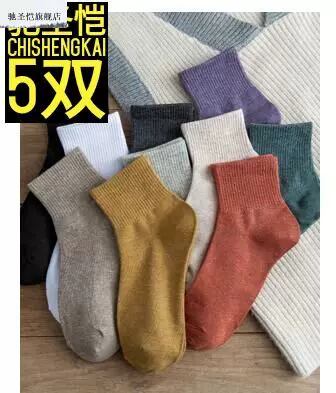 Товары от 驰圣恺旗舰店