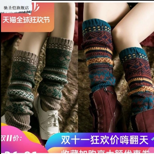 Носки, цветная осенняя удобная обувь, популярно в интернете