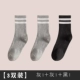 Спортивная модель [3 пары] (2 серых + чёрный