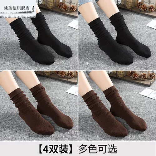 Цветные черные дышащие трендовые кофейные тонкие носки